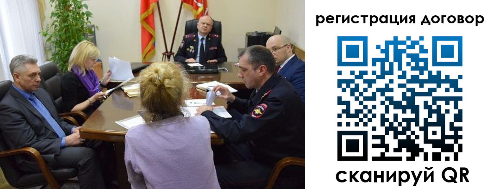 прописка регистрация в Печорах