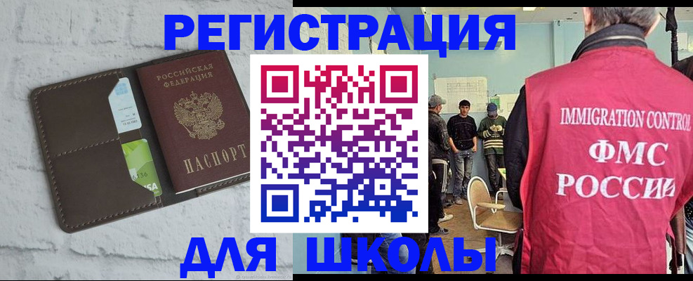 временная регистрация законно в Печорах