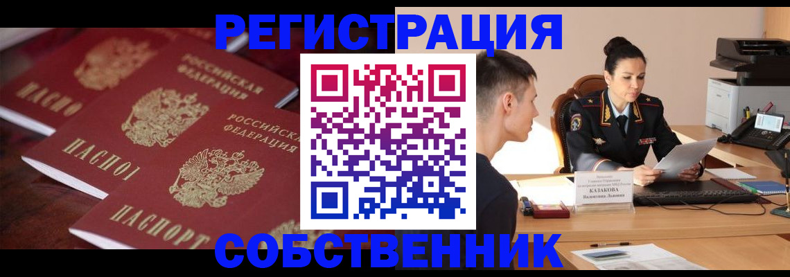 пропишу в квартире в Печорах